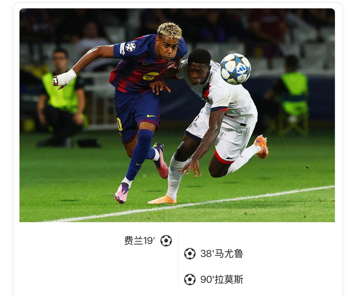 欧洲篮球联赛季后赛，巴塞尔逆转巴黎晋级的简单介绍