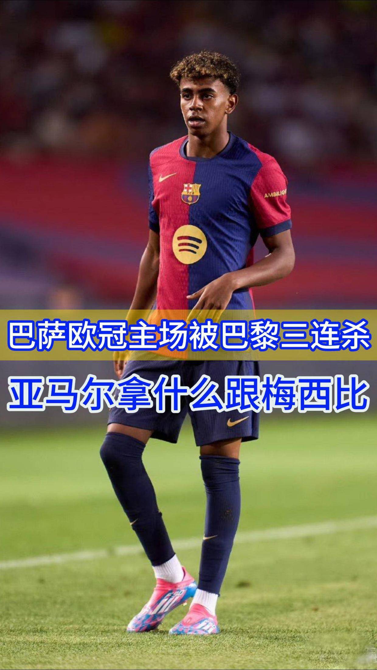 欧洲篮球联赛季后赛，巴塞尔逆转巴黎晋级的简单介绍