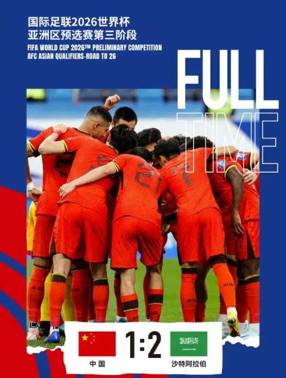 包含精心策划的战术让球队在比赛中占据优势的词条